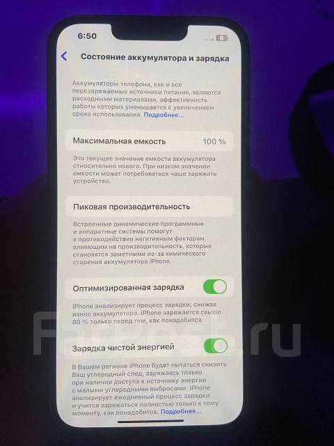 Айфон 13, Apple iPhone 13, 256 гб, 6.06", синий, б/у, в наличии. Цена ...