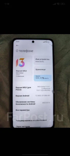 Xiaomi Poco X3 Pro. �/�, 256 �� ����