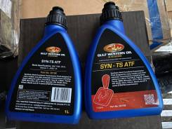 Gulf Western Oil Syn-TS LV. ATF (��� ����), �������������, 1��. ����