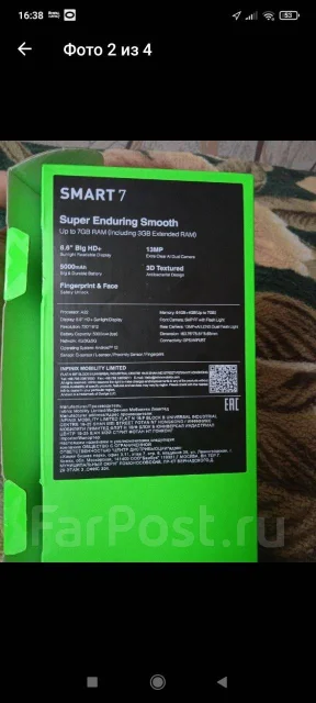 Infinix Smart 7. �/�, 64 ��, ������ ����