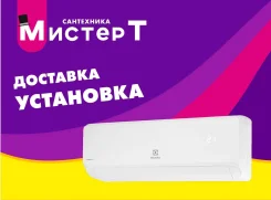 Electrolux. 20��&sup2;. ��� ����� �� ������������ ����