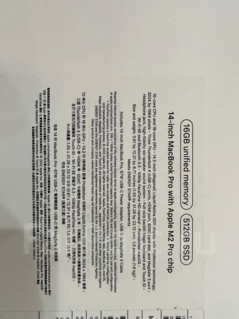 Apple MacBook Pro 14 2023. 14.2", ��� 16 ��, ���� 512���, WiFi: 1, Bluetooth: 1 ����