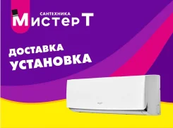 Shuft. 70��&sup2;. ��� ����� �� ������������ ����