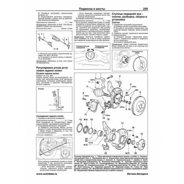 Установка пневмоподвески на Toyota Tundra