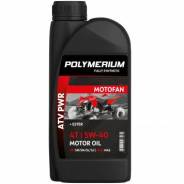 Polymerium Motofan 4T. 5W-40, �������������, 1��. ����
