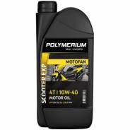Polymerium Motofan Scooter 4T. 10W-40, �����������������, 1��. ����