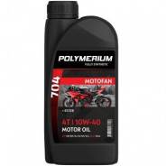 Polymerium Motofan 4T. 10W-40, �������������, 1��. ����