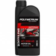 Polymerium Motofan Scooter 4T. 10W-40, �������������, 1��. ����