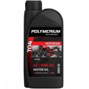 Polymerium Motofan 4T. 10W-50, 1��. ����