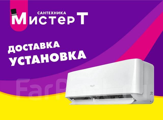 Кондиционер Сплит-система Ballu Shuft Berg SFTO-09HN1_24Y в Мистер Т ...