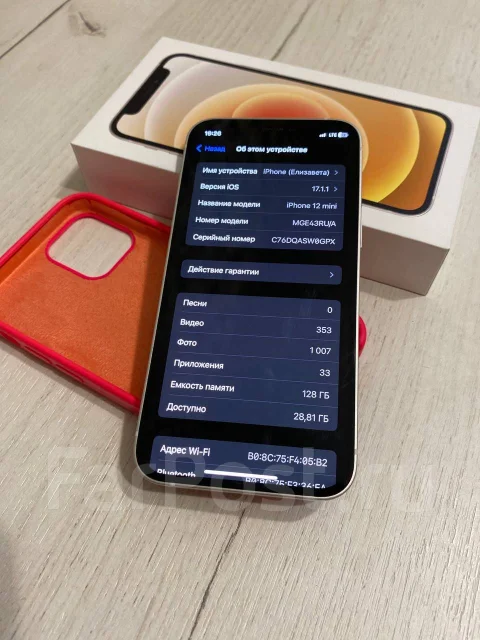 Apple iPhone 12 mini. �/�, 128 ��, ����� ����