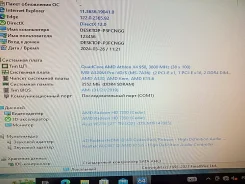 Socket AM4 ����