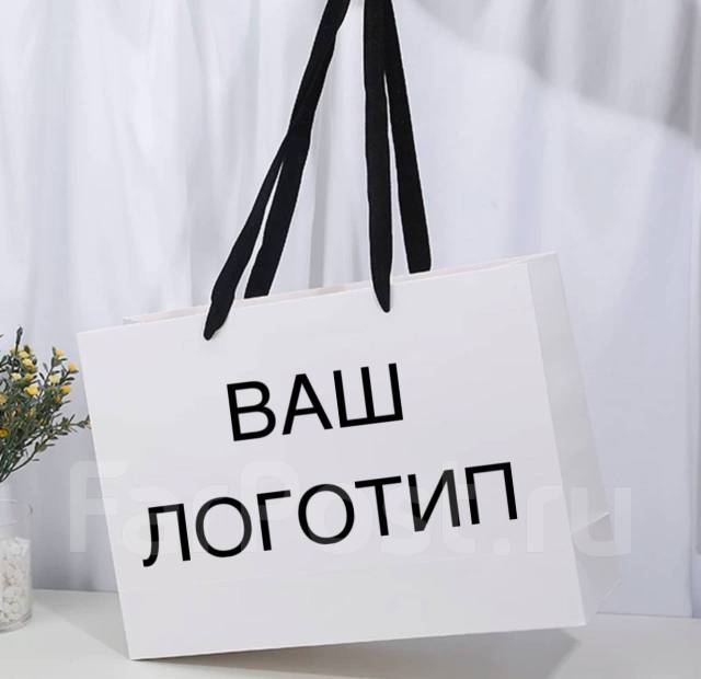 Пакеты с логотипом во Владивостоке