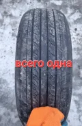 Nankang RX-615. ������, �/�, ����� 50 % ����