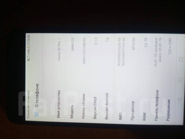 Honor 6c pro, 32 гб, 5.20", моноблок, синий, 4G LTE, б/у, в наличии ...