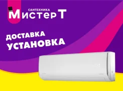 EcoStar. 35��&sup2;. ��� ����� �� ������������ ����