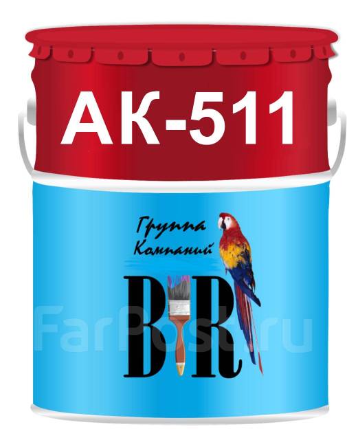 Краска для дорожной разметки АК-511 белая, в наличии. Цена: 255₽ во ...