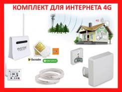 3G/4G Wi-Fi ������. ����