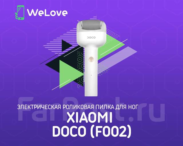 Электрическая роликовая пилка для ног Xiaomi DOCO (F002) Белый, новый ...