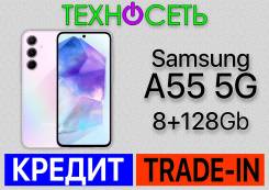 Samsung Galaxy A55 5G. , 128 , , 3G, 4G LTE, 5G, Dual-SIM, , NFC 