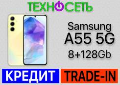 Samsung Galaxy A55 5G. , 128 , , 3G, 4G LTE, 5G, Dual-SIM, , NFC 