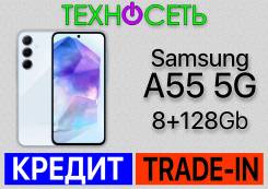 Samsung Galaxy A55 5G. , 128 , , 3G, 4G LTE, 5G, Dual-SIM, , NFC 
