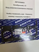��������� ������� ����� Toyota VITZ, Platz 1SZFE 99 ����� 11115-23030 ����
