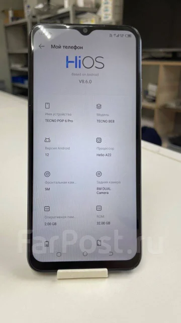 Tecno POP 6 Pro. �/�, 32 ��, ����� ����