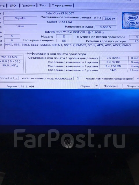 Intel Core i3-6100T ����