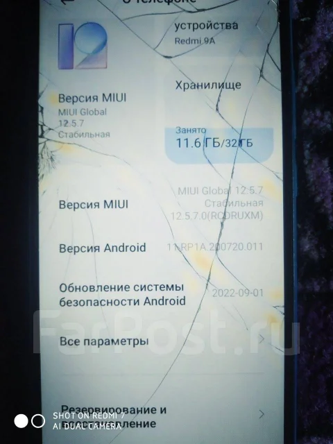 Xiaomi Redmi 9A. �/�, 32 ��, ��������� ����