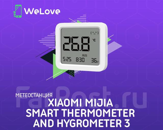Метеостанция Xiaomi Mijia Smart Thermometer and Hygrometer 3 Белый ...