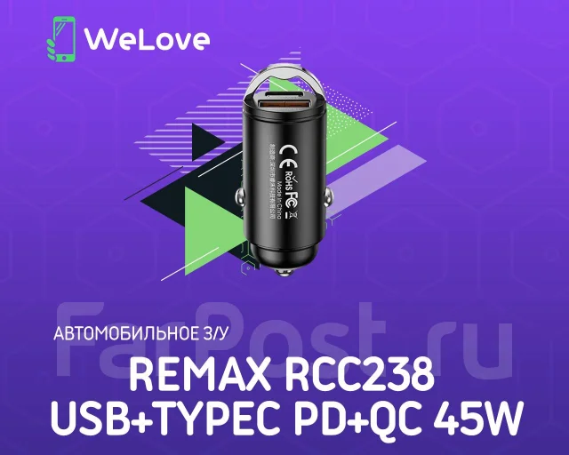 Автомобильное зарядное устройство Remax RCC238 USB+TypeC PD+QC 45W ...