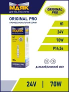 ����� ���������� �1 24V 70W ���� Original Pro (P14.5s) 04130 ����