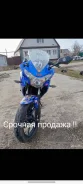 ABM X-moto GX250. 250����. ��., ��������, ���������, ������ �� �� ����