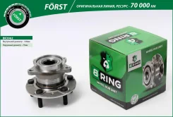 ������� � ����� ������ Forst B-RING BK3962 BK3962 ����