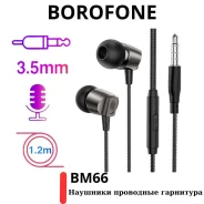 Borofone BM66