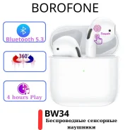 Borofone BW34 Plus
