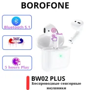 Borofone BW02 Plus
