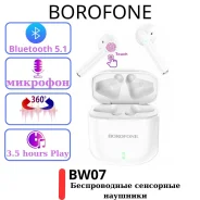 Borofone BW07