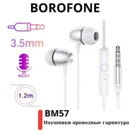 Borofone BM57