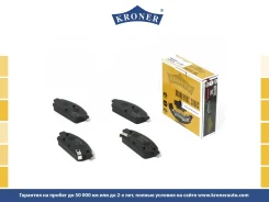 ������� ��������� �������� ������ Kroner K003071 K003071 ����