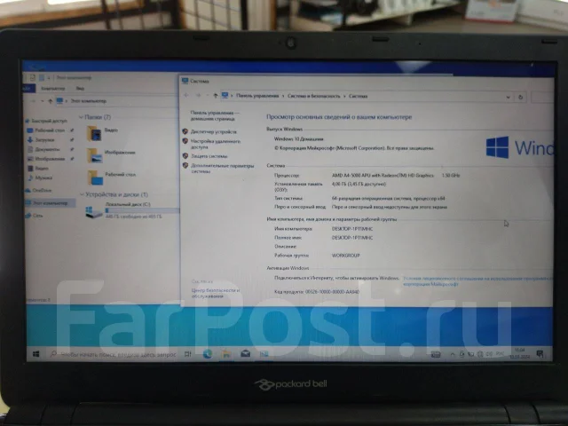 Packard Bell. 1,5����, ��� 4 ��, ���� 500��� ����