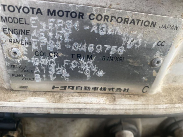 Toyota Starlet ����