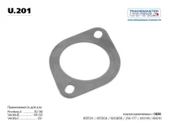 ��������� �������� ����� Transmaster U.201 U201 ����