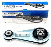 ������� ��������� ��� �/� ��� 2112 (��������) ������� ������������ 21121001300 ����