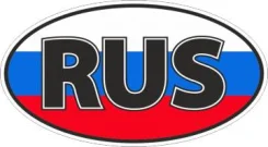 ���� RUS (����������, �����. ) 1038 ����