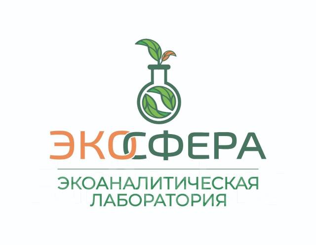 Лаборант, работа в ООО Экоаналитическая лаборатория ЭкоСфера в