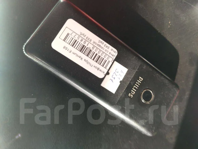 Philips Xenium E168. �/�, ������, ��������� ����