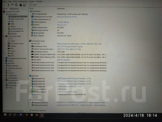 Asus TUF Gaming. 16.1", 4����, ��� 16 ��, ���� 512���, WiFi: 1, Bluetooth: 1, ����������� �� 5��. ����