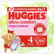 Huggies. 8-14 �� 100���. ��� ����� �� ������������ ����